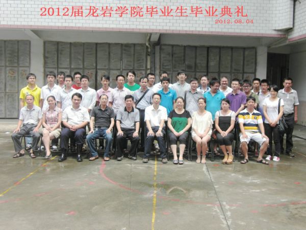 2012������ѧԺ��ҵ����ҵ����