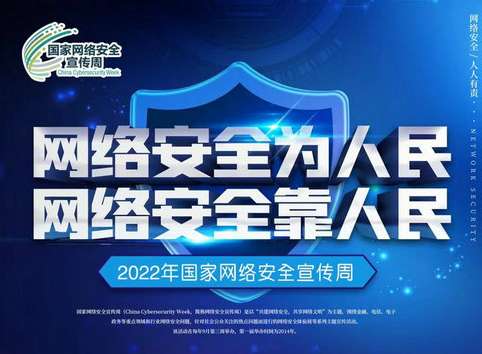 ���簲ȫΪ�������簲ȫ�����񣻷��ַ�������������